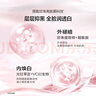 欧诗漫（OSM）营养美肤洁面爽肤水乳眼霜面霜5件套护肤品补水提亮生日礼物 实拍图