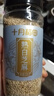 十月稻田 熟白芝麻 200g 无添加 低温炒制 干吃 五谷杂粮 黑芝麻伴侣 实拍图