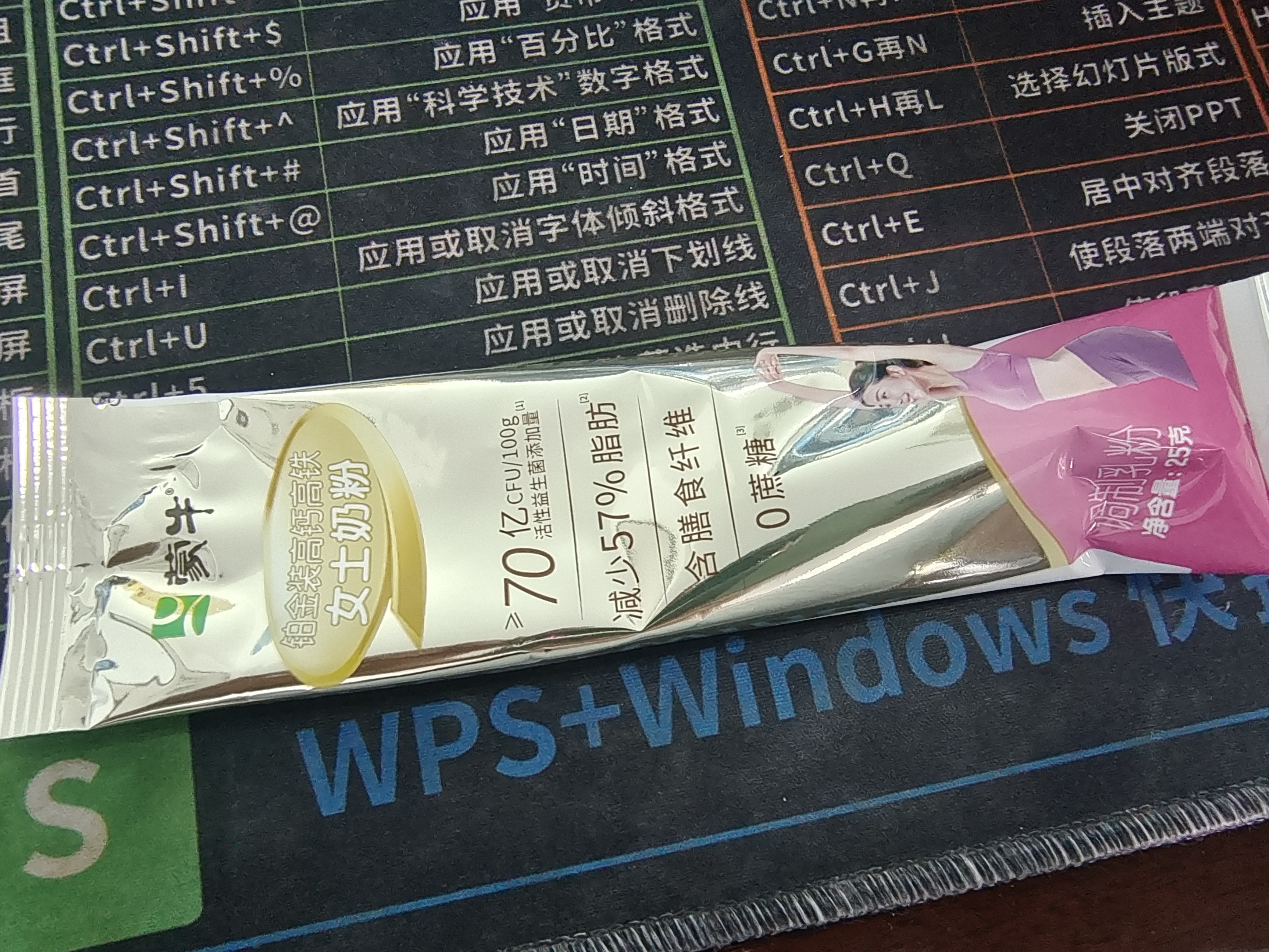 蒙牛铂金装高钙高铁女士奶粉400g/袋营养成人早餐奶粉独立小包装 400g*6（送杯+麦片+袋子） 实拍图