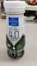 欧德堡（Oldenburger）东方PRO™ 4.0g优质蛋白质 脱脂高钙纯牛奶200ml*24整箱 0脂肪 实拍图