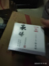 华佗牌 Hwato 华佗针灸针 一次性针灸针无菌紫铜柄针毫针承臻针灸针0.25*13mm（半寸） 实拍图