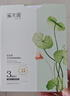 溪木源山茶花面膜敏感肌贴片奶皮28ml*40补水保湿生日礼物送女朋友 实拍图