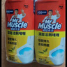 威猛先生（Mr Muscle）洁厕灵 750g*2瓶 清新罗兰 洁厕剂  洁厕啫喱 马桶清洁 洁厕液 实拍图