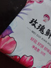 阿娜姐鲜花饼云南特产玫瑰饼传统糕点早餐速食零食下午茶点心 经典玫瑰鲜花饼30g*1枚 实拍图