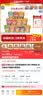 海康威视（HIKVISION）人脸识别门禁考勤一体机办公室刷脸打卡指纹打卡考勤机可视门铃门禁主机D11S 指导安装D11【网线】人脸+刷卡+密码 实拍图