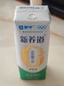 蒙牛全脂纯牛奶【京东定制礼盒】小规格易吸收211mL×10包纯正生牛乳 实拍图