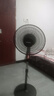 XLDNKE16寸电风扇风扇家用落地式立式静音定时落地扇风力节能宿舍省电 先科电器16寸电风扇 实拍图