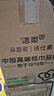 洁柔抽纸 粉Face柔韧3层110抽*24包 可湿水面巾纸100%原生木浆 整箱 实拍图