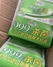 心相印杀菌湿巾【肖战推荐】 10片独立装12包 99.9%杀菌 便携加厚无酒精 实拍图