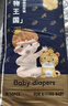倍奇Baby倍奇动物王国皇家纸尿裤拉拉裤超薄透气超干爽弱酸尿不湿 纸尿裤S码58片 实拍图