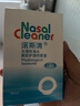 诺斯清海盐水喷鼻洗鼻器鼻炎喷剂生理性海水鼻腔护理喷雾器儿童50Ml*2 实拍图