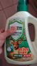 立白卫仕天然除菌洗衣液 100g旅行装 除菌率99.99% 72小时长效抑菌 实拍图
