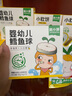 窝小芽婴幼儿鳕鱼球泡芙6月+婴儿零食宝宝饼干磨牙休闲小吃18g/盒 实拍图