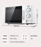格兰仕微波炉家用小型 360°转盘快捷加热旋钮操控易洁内胆D4老人适用操作便捷 实拍图
