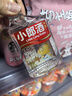 郎酒 精酿小郎酒 联名款 浓酱兼香型白酒 45度100ml*6瓶 整箱装 实拍图