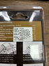 Thermalright(利民)  TF8(2g)（导热硅脂/ CPU散热膏/ 2g装/导热系数13.8/笔记本导热膏） 实拍图