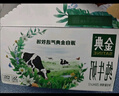 伊利金典3.8g乳蛋白 双限定娟姗纯牛奶锡林郭勒牧场整箱250ml*12盒 实拍图