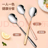 美厨（maxcook）316L不锈钢汤勺汤匙 勺子圆底餐勺饭勺汤勺 彩色3件套 MCGC3424 实拍图