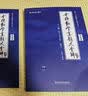 【宇哥指定店】2027考研数学张宇真题大全解1987-2026年考研数学真题试卷解析张宇8+4八套卷四套卷核心考点串讲数一数二数三启航教育 【数一】2027真题大全解强化篇（13-26年） 实拍图