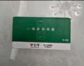 公牛（BULL）一转三竖向转换器插座/一转多无线转换插/一分三拓展插头/适用于卧室、厨房 竖向3插位 GN-9312 实拍图
