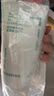 悦诗风吟（Innisfree）绿茶火山氨基酸泡沫洗面奶1+1套装150g*2套装男士保湿 实拍图