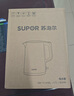 苏泊尔（SUPOR）电水壶热水壶 1.7L全钢无缝内胆 双层防烫电热水壶 316L不锈钢烧水壶 SW-17J416L 实拍图