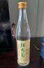 北大荒传奇52度/42度500mL12瓶整箱装浓香型白酒粮食酿造白酒【喜酒】 52度 500mL 12瓶 整箱装2020年产 实拍图