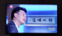 飞利浦（PHILIPS）32英寸高清智慧屏卧室小屏超宽环绕立体声 智能投屏液晶平板电视机32PHF6590/T3 国家补贴15% 实拍图