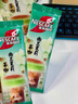 雀巢（Nestle）咖啡特调系列奶茶咖啡幽兰茉莉奶茶速溶冲饮17gx5条陈立农同款 实拍图