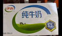 伊利新货纯牛奶250ml*24盒/16盒无菌砖全脂牛奶营养早餐新老包装随机 【5月31日】纯牛奶250ml*24盒 实拍图