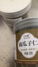 植宴 新疆阿勒泰无壳生南瓜子仁天然晾晒原味南瓜子仁烘焙零食 (2罐)南瓜子仁(生)共500克 实拍图