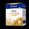 合生元（BIOSTIME）乳铁蛋白+益生菌儿童调制乳粉免疫球蛋白+益生元+LPN 【小金盾HMO款】30袋*1盒 实拍图