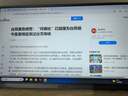 ARZOPA阿卓帕14英寸便携式显示器 电脑笔记本副屏switch PS5/4显示屏 A1 GAMUT SLIM太空灰 实拍图