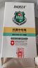 宝克 BAOKE PC1838A 大容量中性笔0.7mm 日常书写办公签字笔水笔 红色 12支/盒 实拍图