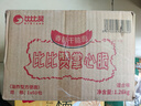 比比赞（BIBIZAN）掌心脆干脆面混合味1260g约60包整箱办公室休闲零食品干吃方便面 实拍图