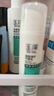 玉泽（Dr.Yu） 清痘调护平衡乳50ml（润肤乳含水杨酸控油清痘补水保湿） 实拍图