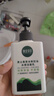 相宜本草 黑茶冰爽控油水感洁面乳150ml（氨基酸） 实拍图