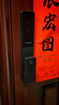 凯迪仕（KAADAS）Q7-F 人脸识别智能锁  防盗智能门锁指纹锁密码锁电子锁 赛博Q7-F 【人脸识别+长续航】 实拍图