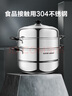 苏泊尔SUPOR 蒸锅真味鲜不锈钢双层复底28cm蒸鱼锅加高锅盖蒸笼EZ28BS04 实拍图