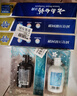 云南白药【采销推荐】经典薄荷护龈牙膏囤货装清新口气改善牙龈问题210g*3 实拍图
