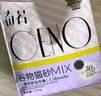 CENO 谷物混合猫砂除臭植物猫沙原味猫咪用品MIX 2.5kg*8包 实拍图