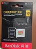 闪迪（SanDisk）128GB TF(MicroSD)内存卡 4K极速金卡A2 V30 U3行车记录仪 运动相机无人机 监控存储卡 读190MB/s 实拍图