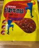 川汉子灯影牛肉丝268g 五香味 独立小包装休闲小吃零食四川成都达州特产 实拍图