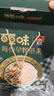 百草味本味甄果每日坚果燕麦片礼盒840g/各14袋-桂格联名款 营养早餐 实拍图