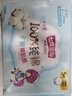 七度空间少女超薄 100%纯棉 夜用卫生巾组合 40片【品牌直供 安心品质】 实拍图