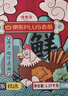 德青源PLUS联名款A+级鲜鸡蛋32枚2.74斤无抗生素 节日礼盒装 实拍图