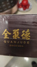全聚德 北京烤鸭 手工片制660g含饼酱鸭架 中华老字号 半成品父亲节礼物 实拍图