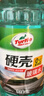 龟牌（Turtle Wax）硬壳防冻玻璃水-25°汽车强力去油膜去污雨刮水四季通用2L*2瓶 实拍图