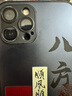 帝仕信 国风八方来财适用16Promax苹果15promax手机壳iPhone14新款苹果13苹果12苹果保护套 黑色-AG磨砂【自带镜头膜】八方来財 iPhone 15Promax 实拍图
