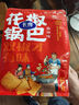 卡奇（Kaqi）花椒锅巴 麻辣味350g 解馋休闲零食 网红办公室小食 特产膨化食品 实拍图
